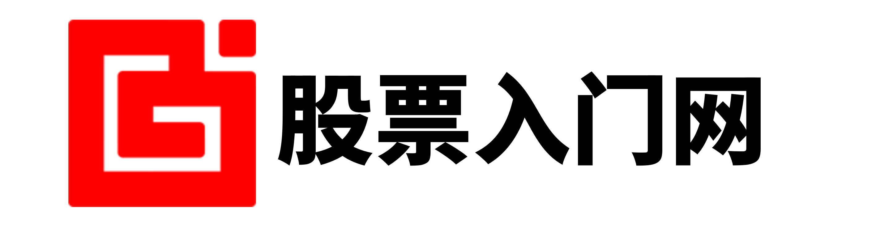 实配网