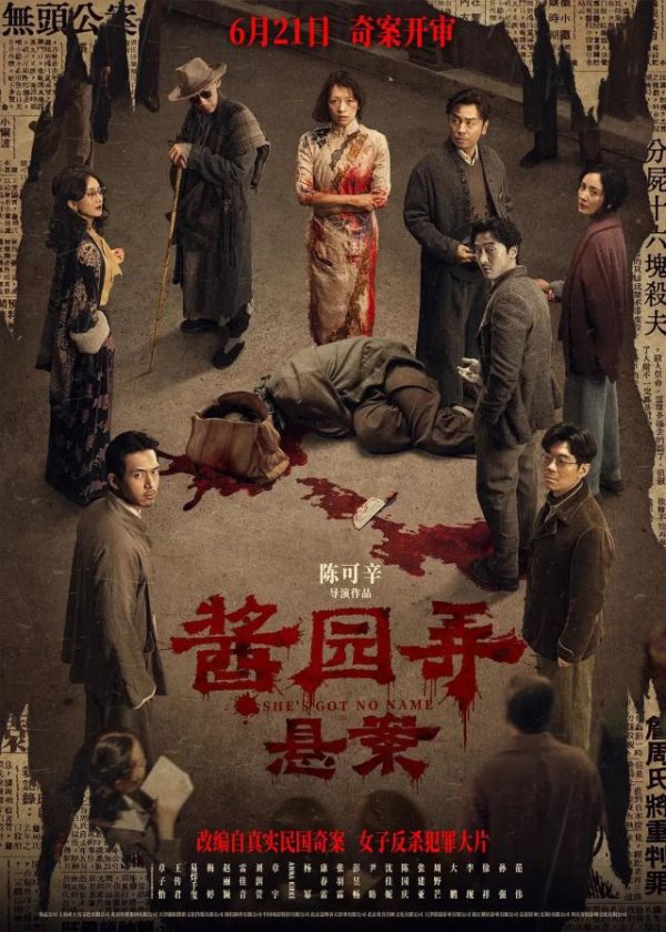 广瑞网 粉圈互撕，是这年度华语片最不重要的事