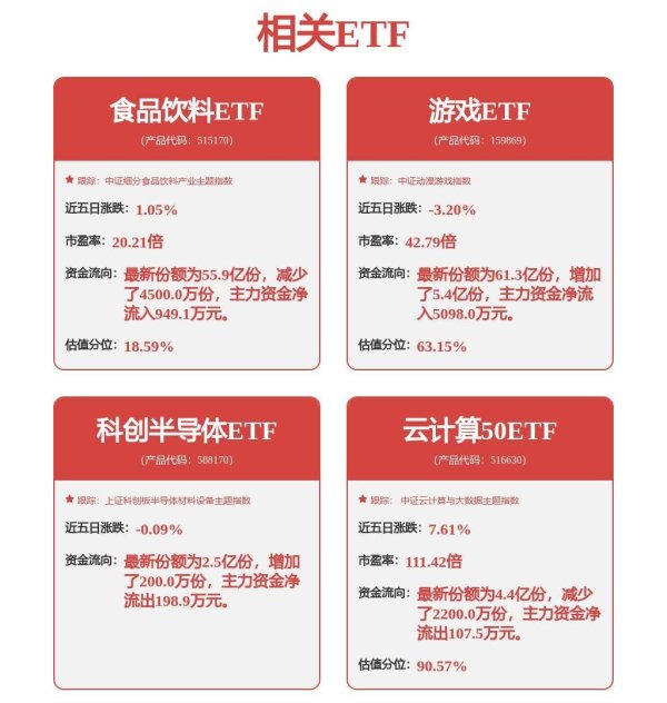 N配资 科大讯飞获得实用新型专利授权：“踝关节机构和仿人形机器人”