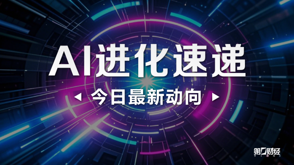 恒运资本配资 美股盘前丨美股指期货走高 英伟达盘前涨0.6%